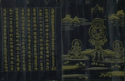 Čínské buddhistické texty